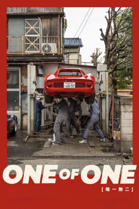 One of One (2025)