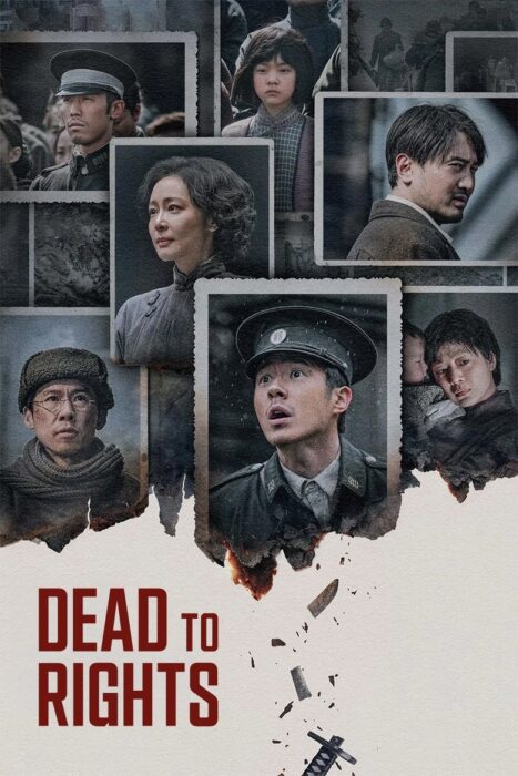 Dead to Rights (2025)